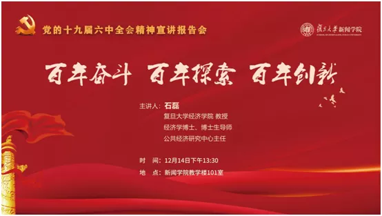 WDCM上傳圖片