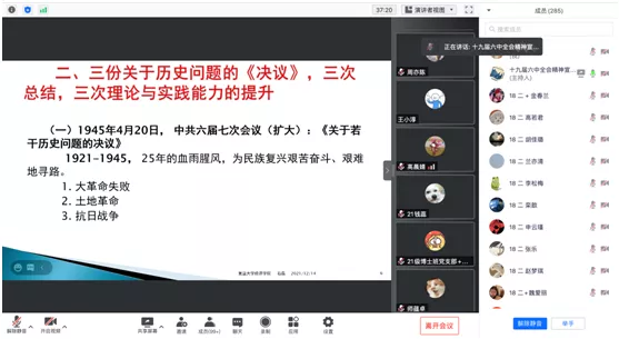 WDCM上傳圖片