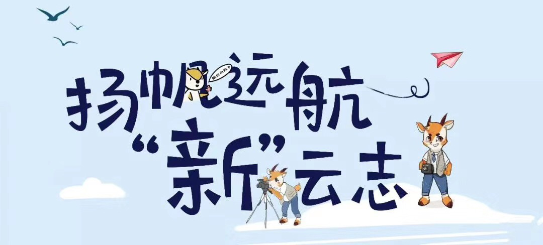 WDCM上傳圖片