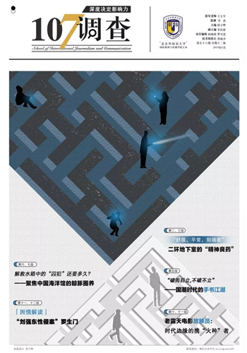 WDCM上傳圖片