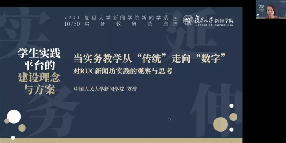 WDCM上傳圖片