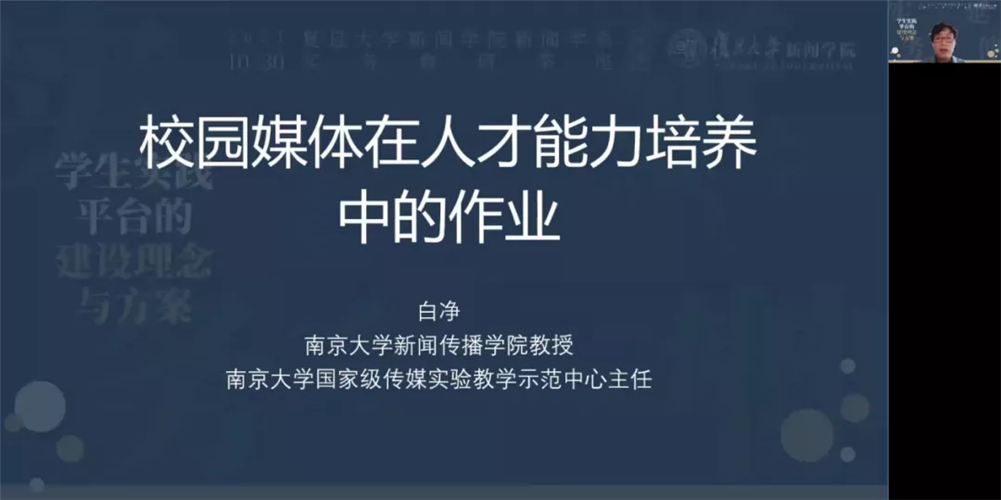 WDCM上傳圖片
