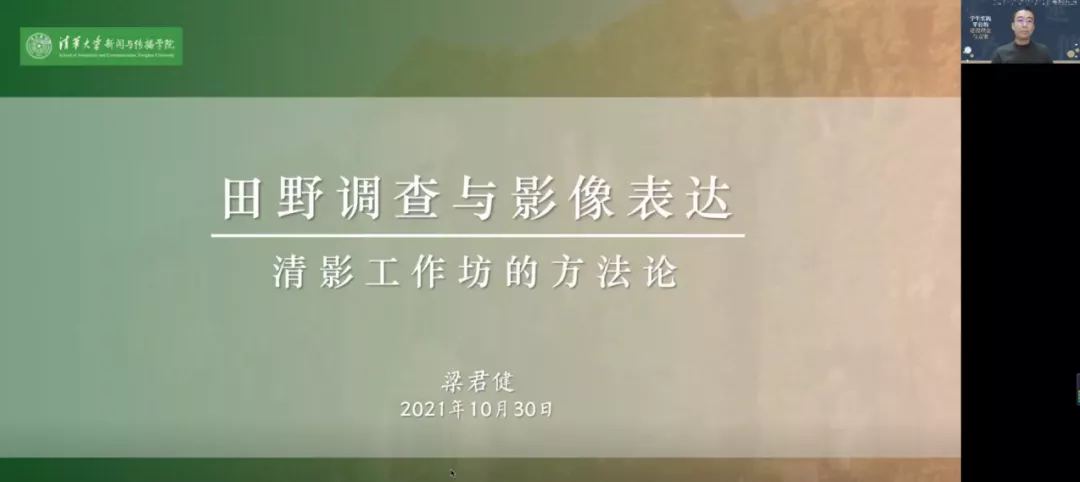 WDCM上傳圖片