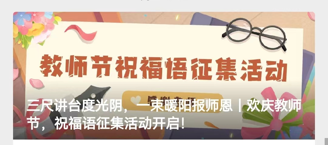 WDCM上傳圖片