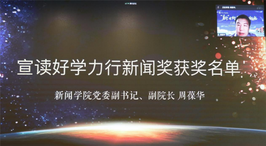 WDCM上傳圖片