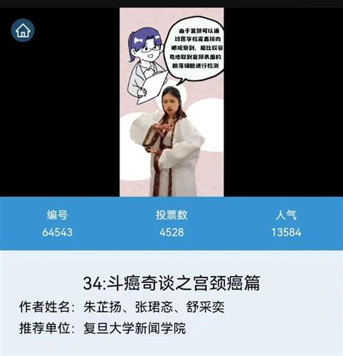 WDCM上傳圖片