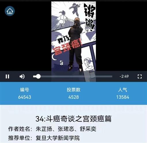 WDCM上傳圖片