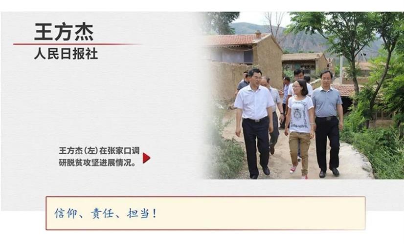 WDCM上傳圖片