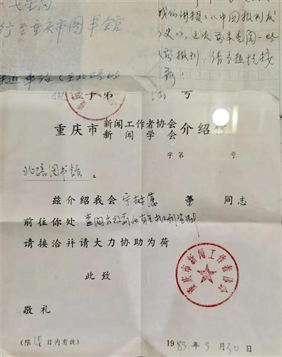 WDCM上傳圖片