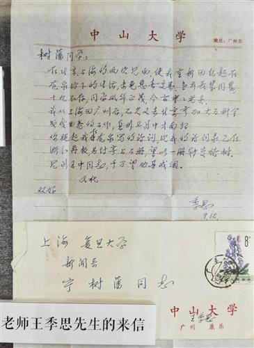 WDCM上傳圖片