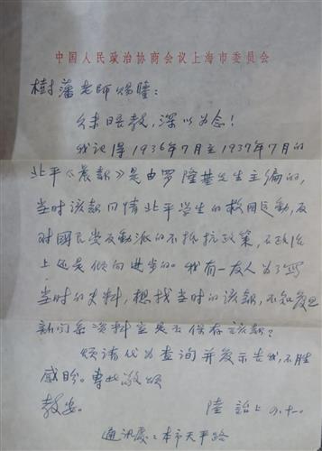 WDCM上傳圖片
