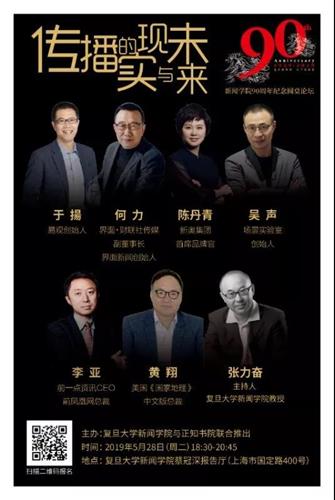 WDCM上傳圖片