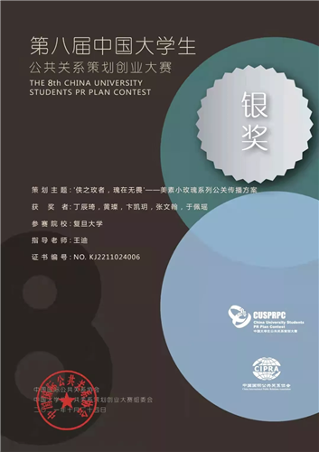 WDCM上傳圖片
