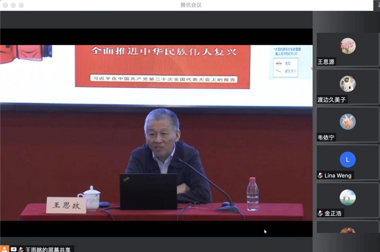 WDCM上傳圖片