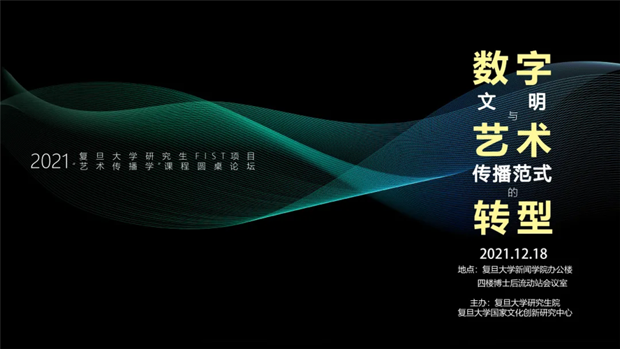 WDCM上傳圖片