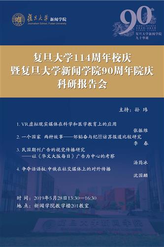 WDCM上傳圖片