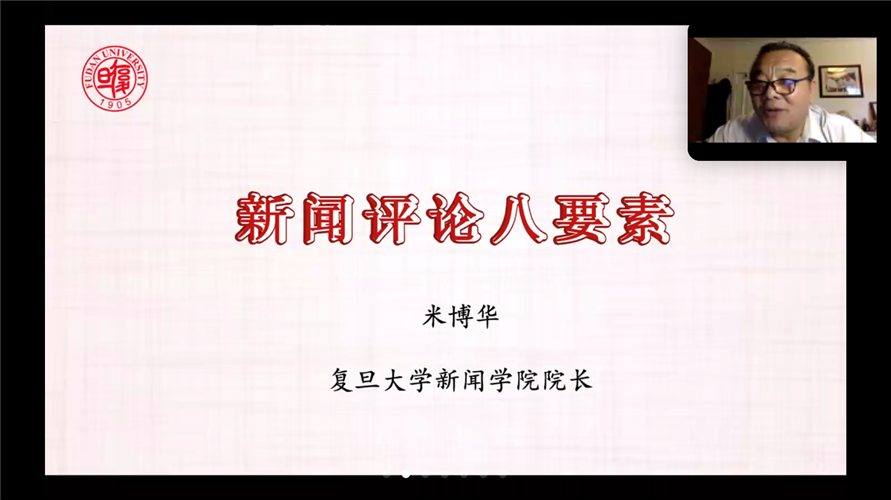 WDCM上傳圖片