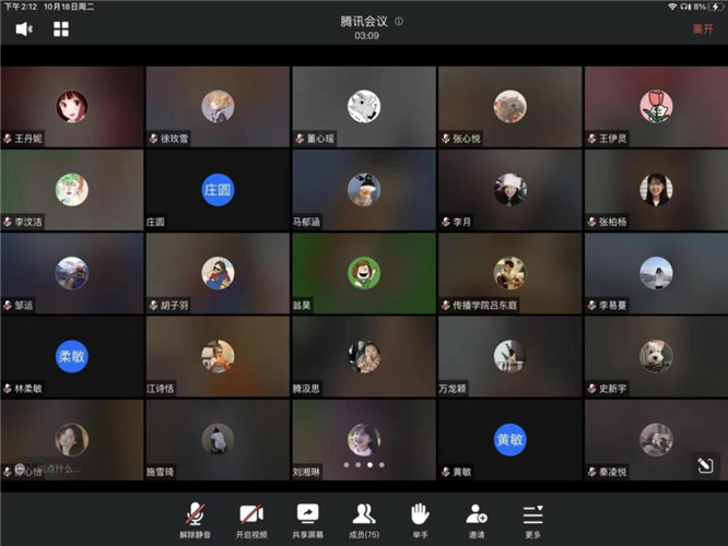 WDCM上傳圖片